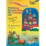 Värviraamat Folia Windows Art klaasivärvidele A4 10lehte(kollane)