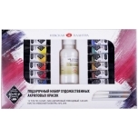 Akrüülvärvide komplekt Master klass 12*18ml