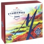 Guaššikomplekt 16*20ml Meistriklass
