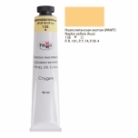 Õlivärv Gamma Stuudio 138 Naapoli kollane(hue) 46ml