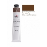 Õlivärv Gamma Stuudio 606 Mars pruun tume 46ml