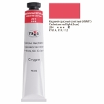 Õlivärv Gamma Stuudio 204 Cadmium punane hele(hue) 46ml