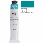 Õlivärv Gamma Stuudio 412 Türkiis sinine 46ml