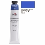 Õlivärv Gamma Stuudio 404 Ultramariin hele 46ml