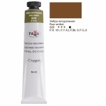 Õlivärv Gamma Stuudio 609 Raw umber 46ml