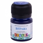 Klaasivärv Decola Tume sinine 20ml