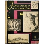 Joonistamise ja maalimise õpik.Oskar Raunam(VANA raamat) 1961