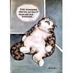 Öine magamine.42*30 Jaan Männik akrüülmaal akrüülipaberi