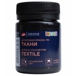 Tekstiilivärv Deco Must 50ml